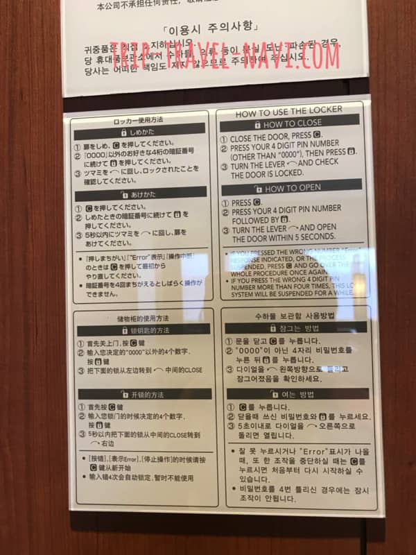 福岡空港　国内線　JAL　サクララウンジ　リニューアル　ロッカー