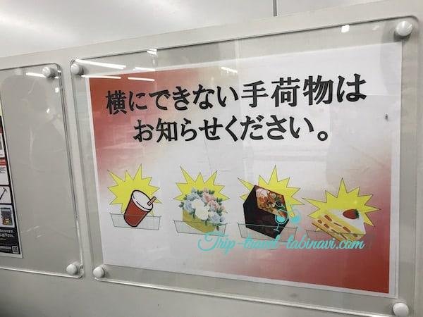 福岡空港　JAL　国際線　乗り継ぎ　ビジネスクラス　チェックインカウンター