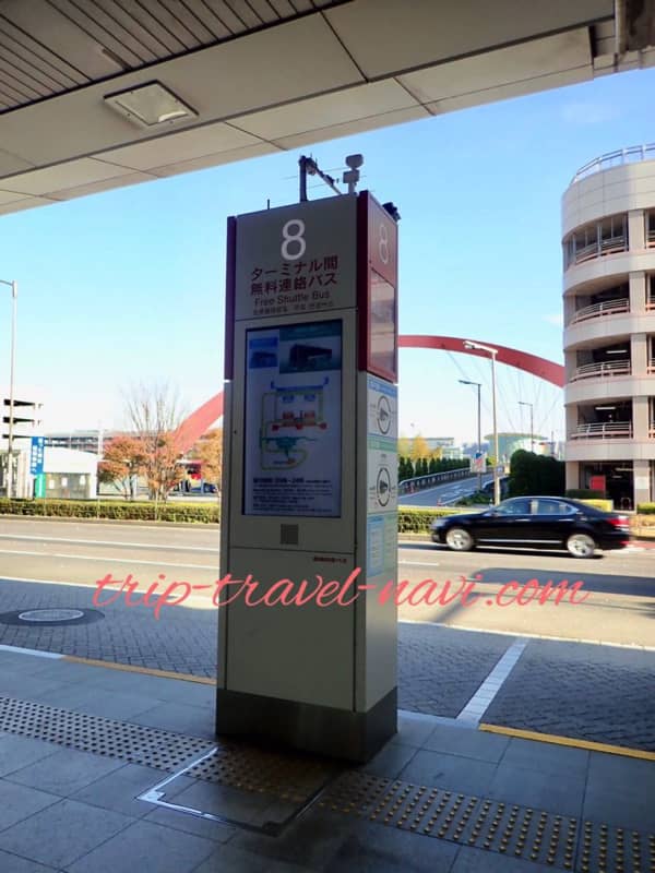 羽田空港　ターミナル　国際線　無料シャトルバス　時刻　場所
