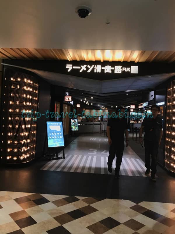 福岡空港国内線 ３階 レストラン ラーメン滑走路 最新情報 