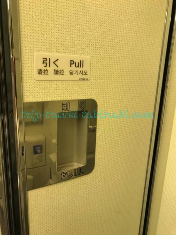 JAL 国際線 ビジネスクラス SKYSUITEIII スカイスィートIII 深夜便 羽田 シンガポール　トイレ　