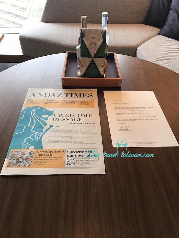 アンダーズ　ハイアット　シンガポールホテル　客室　　スィートルーム　レビュー　AndazSingapore