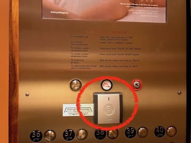 ハイアット リージェンシー ワイキキ ダイヤモンドヘッドタワー オーシャンフロント 宿泊記　エレベーター　使い方